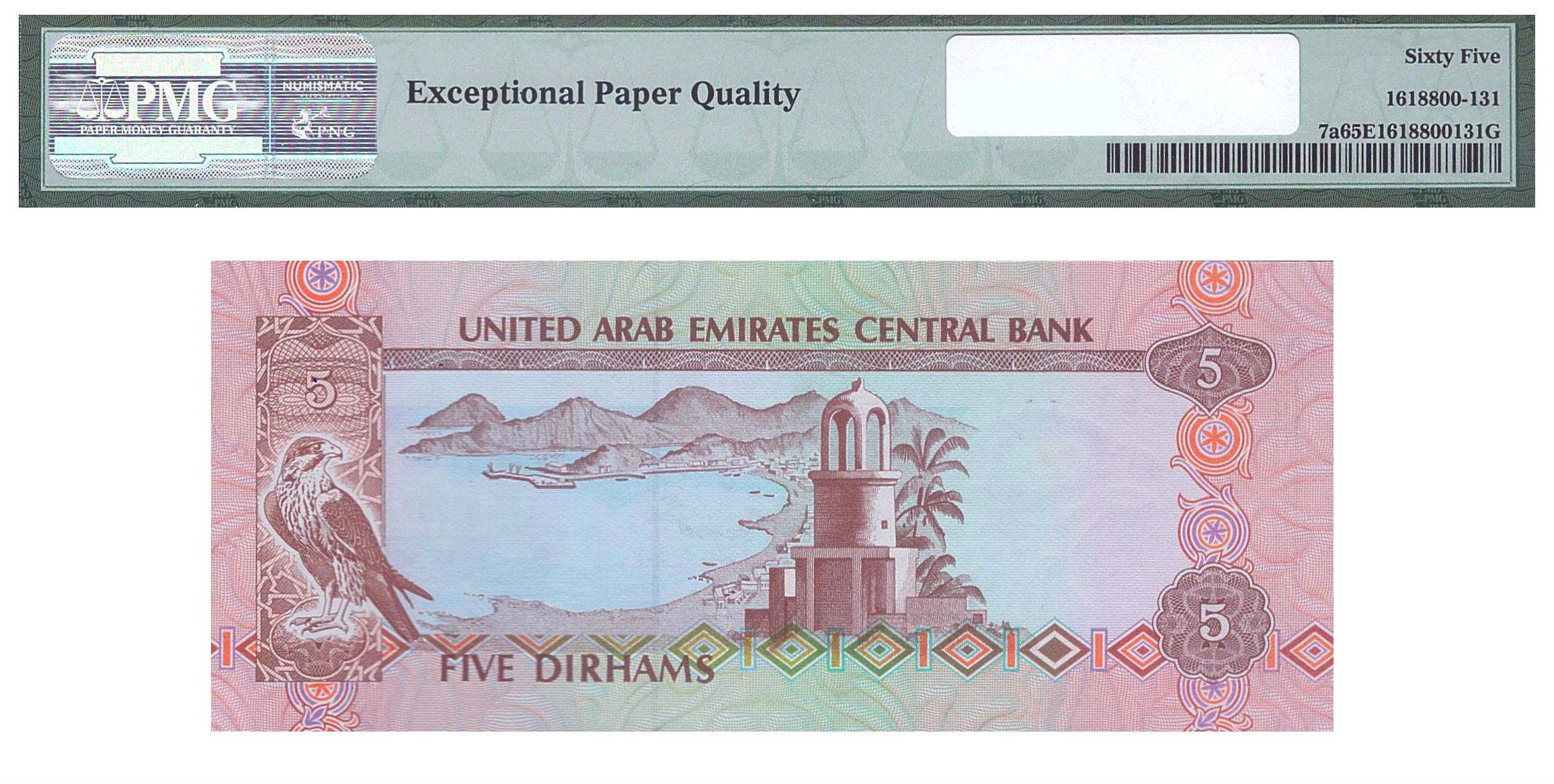 UAE 5 1982 GEM P-7 <b>[PMG EPQ 65]</b>
